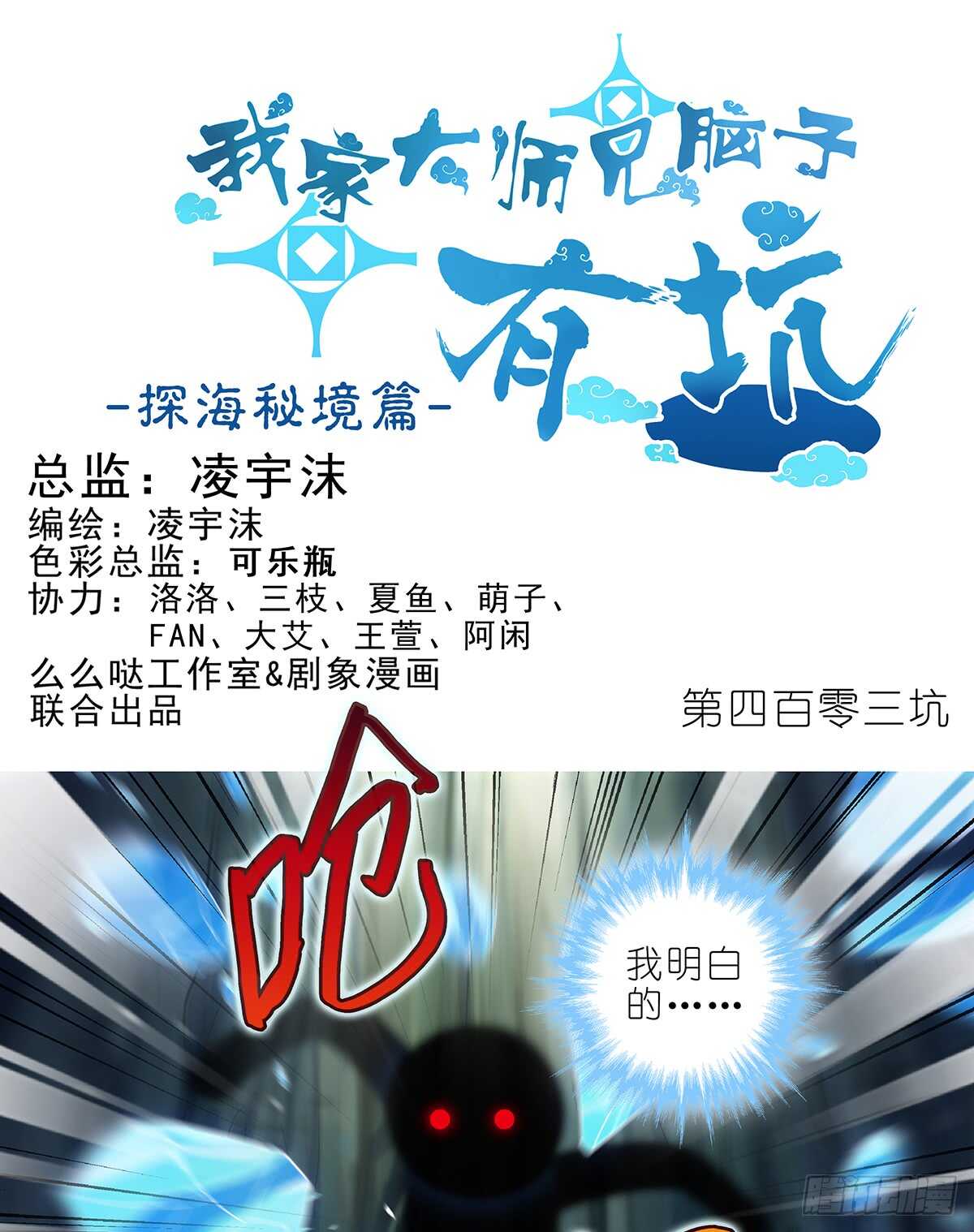 闪婚娇妻韩漫全集-莫惠苓故意赖着他无删减无遮挡章节图片 