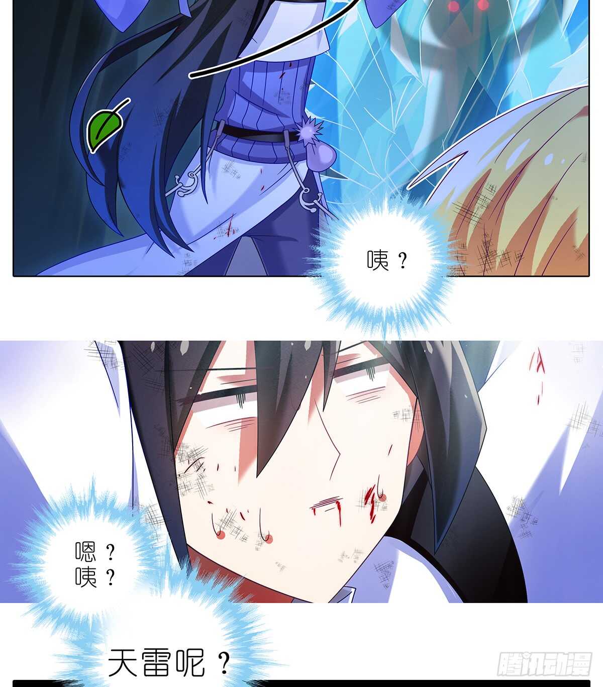 闪婚娇妻韩漫全集-莫惠苓故意赖着他无删减无遮挡章节图片 