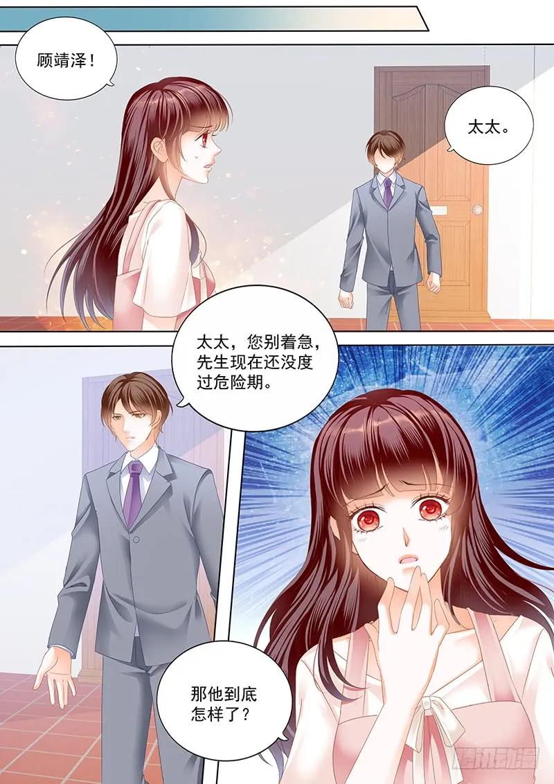 闪婚娇妻韩漫全集-用爱唤醒你无删减无遮挡章节图片 