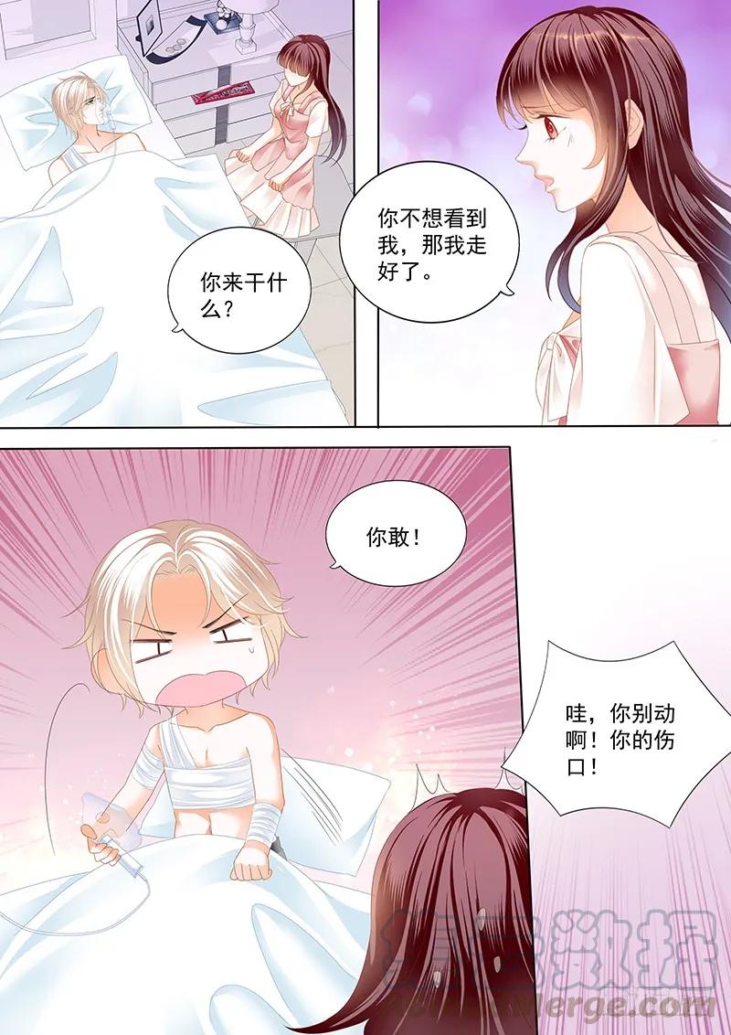 闪婚娇妻韩漫全集-用爱唤醒你无删减无遮挡章节图片 