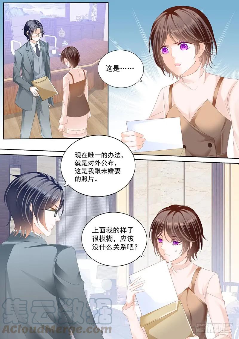 闪婚娇妻韩漫全集-这个总统真霸道无删减无遮挡章节图片 