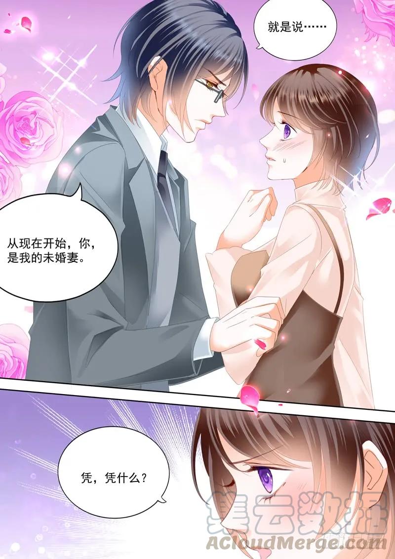 闪婚娇妻韩漫全集-这个总统真霸道无删减无遮挡章节图片 