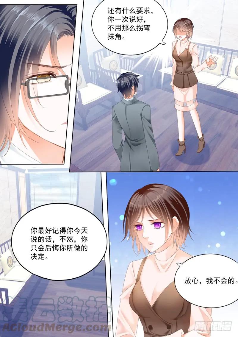 闪婚娇妻韩漫全集-这个总统真霸道无删减无遮挡章节图片 