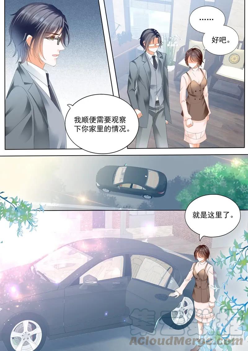闪婚娇妻韩漫全集-这个总统真霸道无删减无遮挡章节图片 