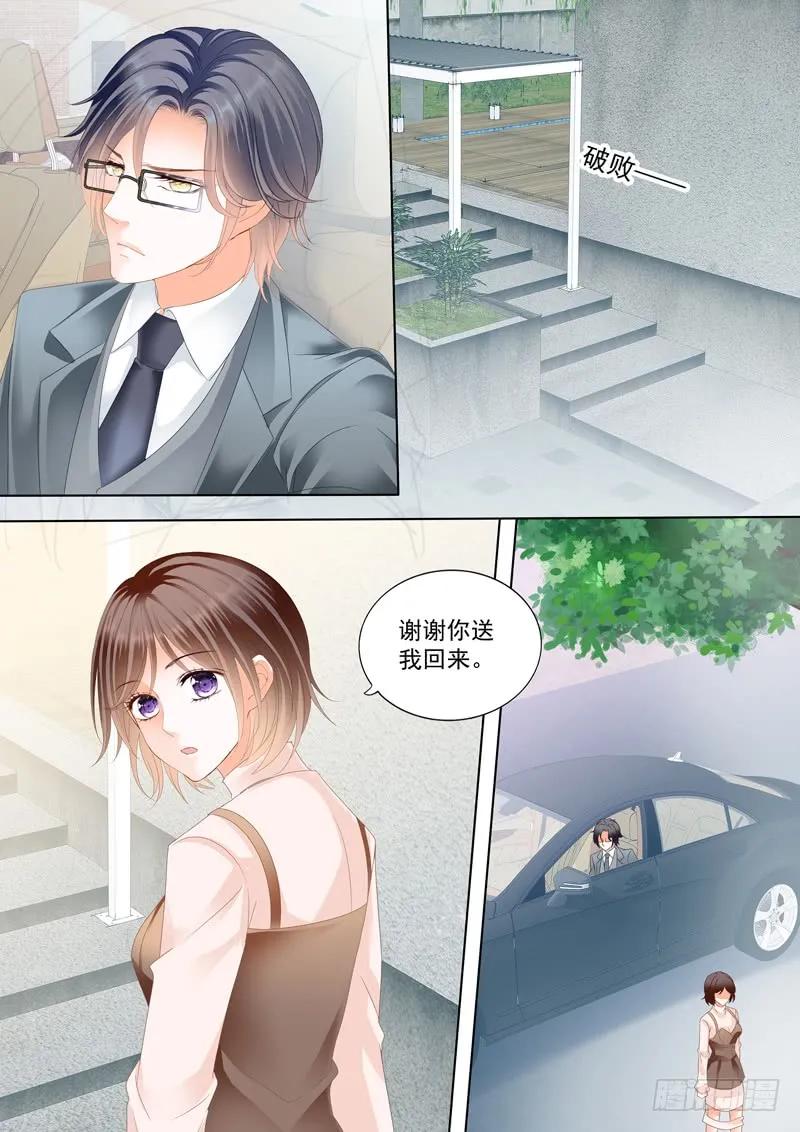 闪婚娇妻韩漫全集-这个总统真霸道无删减无遮挡章节图片 