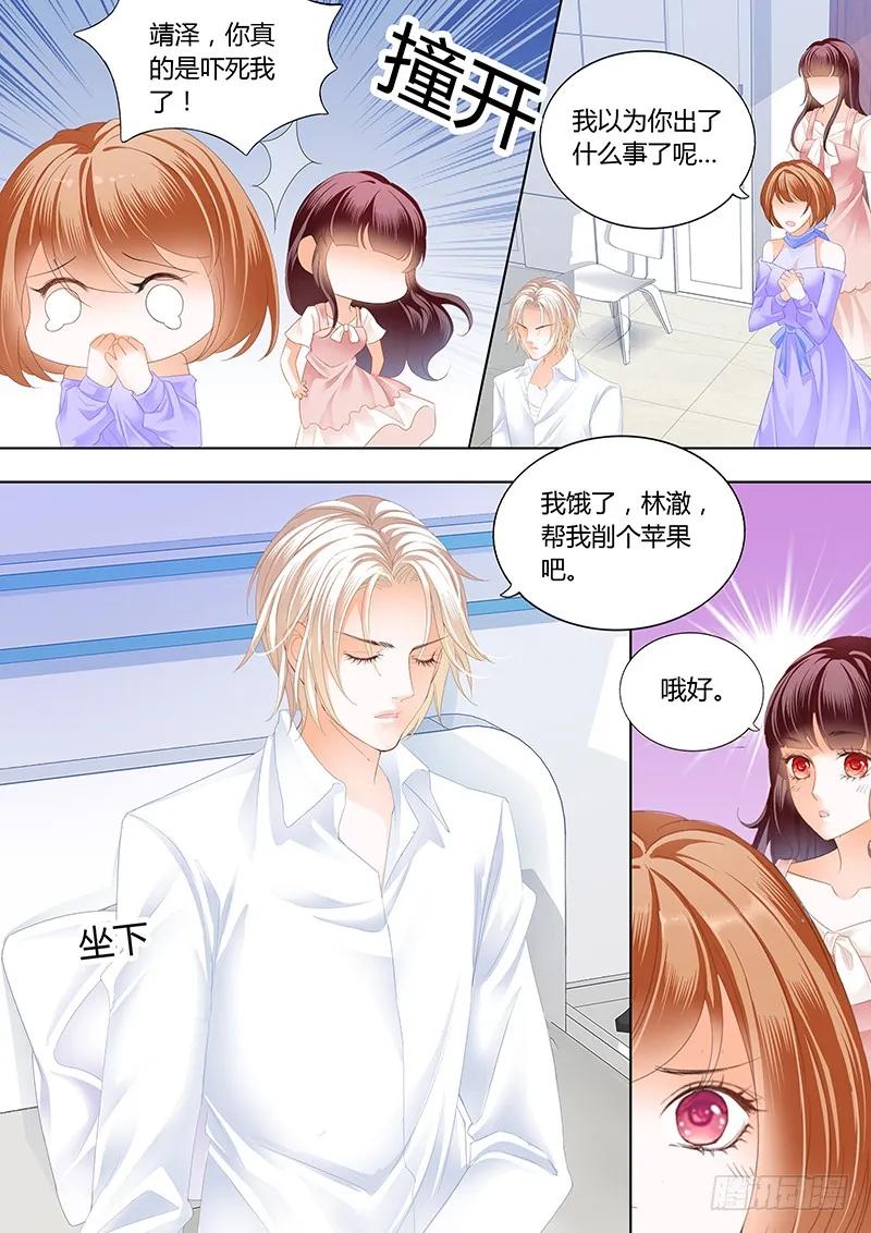 闪婚娇妻韩漫全集-你的身体是打桩机吧？无删减无遮挡章节图片 