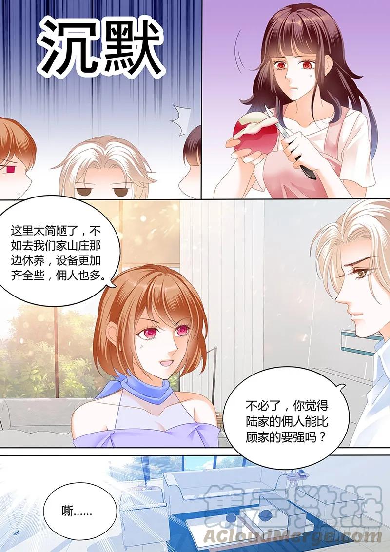 闪婚娇妻韩漫全集-你的身体是打桩机吧？无删减无遮挡章节图片 