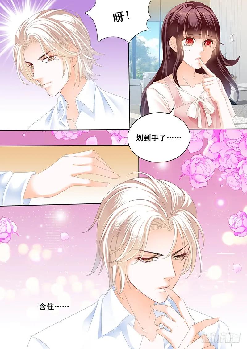 闪婚娇妻韩漫全集-你的身体是打桩机吧？无删减无遮挡章节图片 