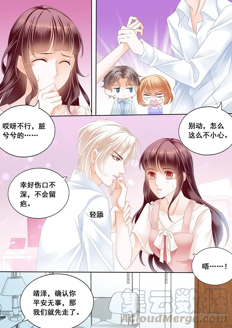 闪婚娇妻韩漫全集-你的身体是打桩机吧？无删减无遮挡章节图片 