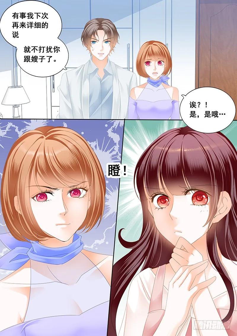 闪婚娇妻韩漫全集-你的身体是打桩机吧？无删减无遮挡章节图片 