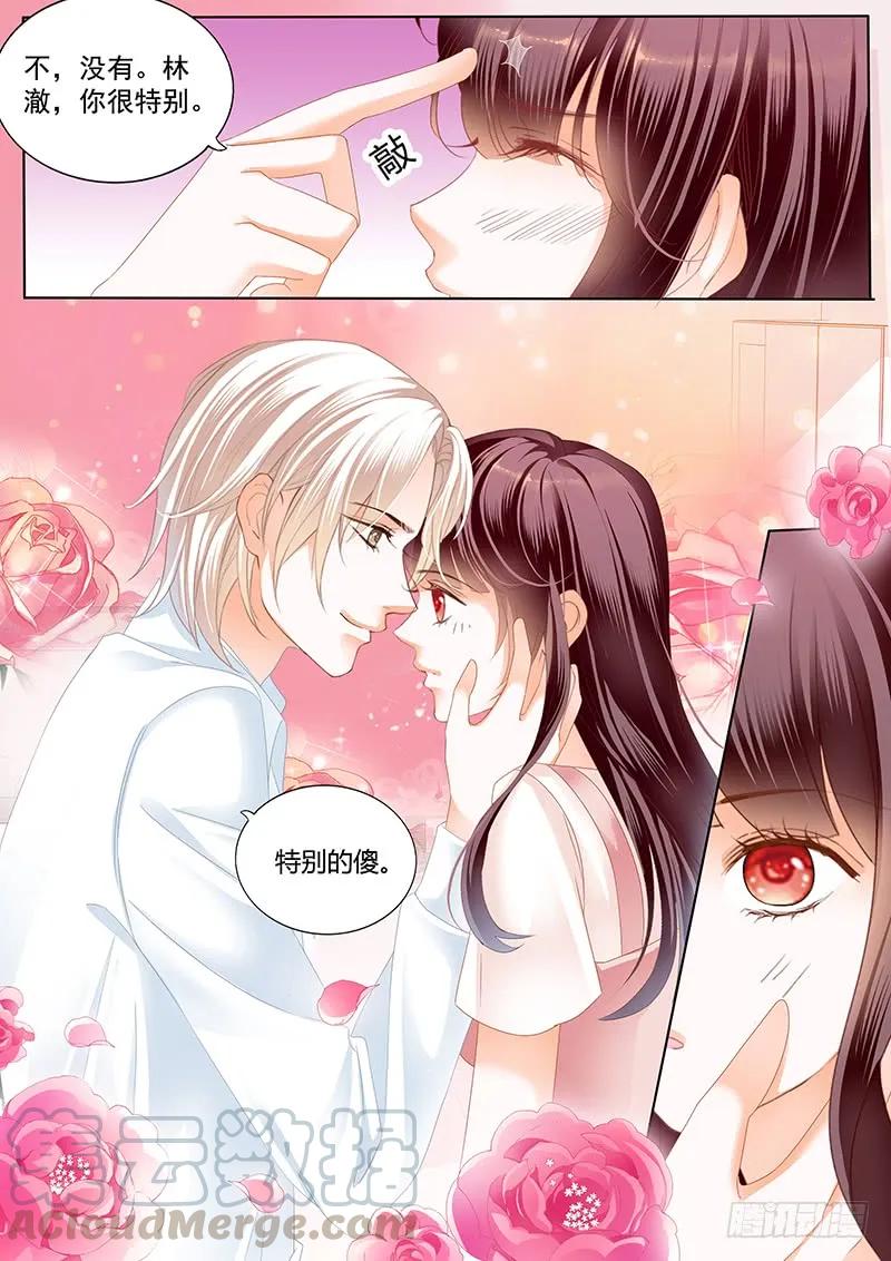 闪婚娇妻韩漫全集-你的身体是打桩机吧？无删减无遮挡章节图片 