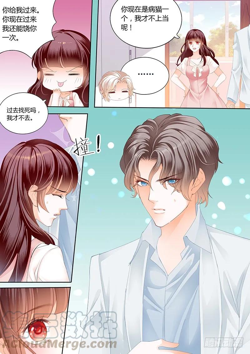 闪婚娇妻韩漫全集-你的身体是打桩机吧？无删减无遮挡章节图片 