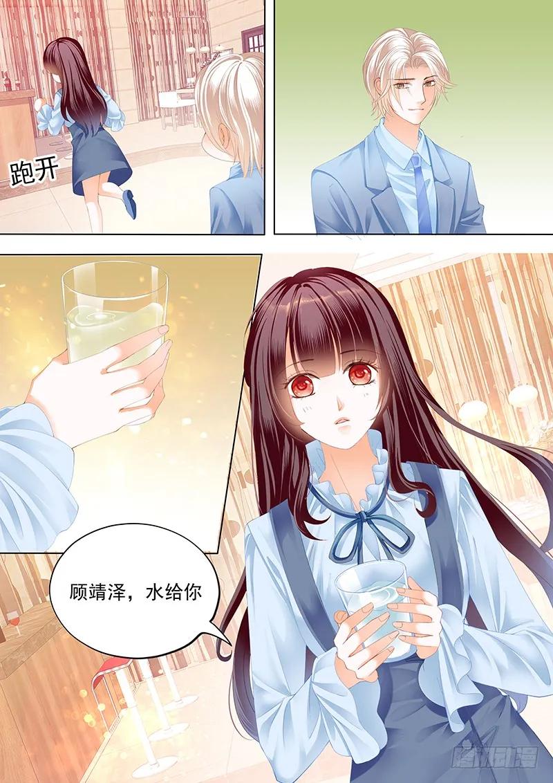 闪婚娇妻韩漫全集-总统要结婚无删减无遮挡章节图片 