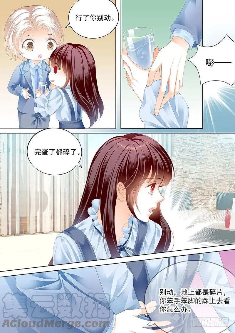闪婚娇妻韩漫全集-总统要结婚无删减无遮挡章节图片 