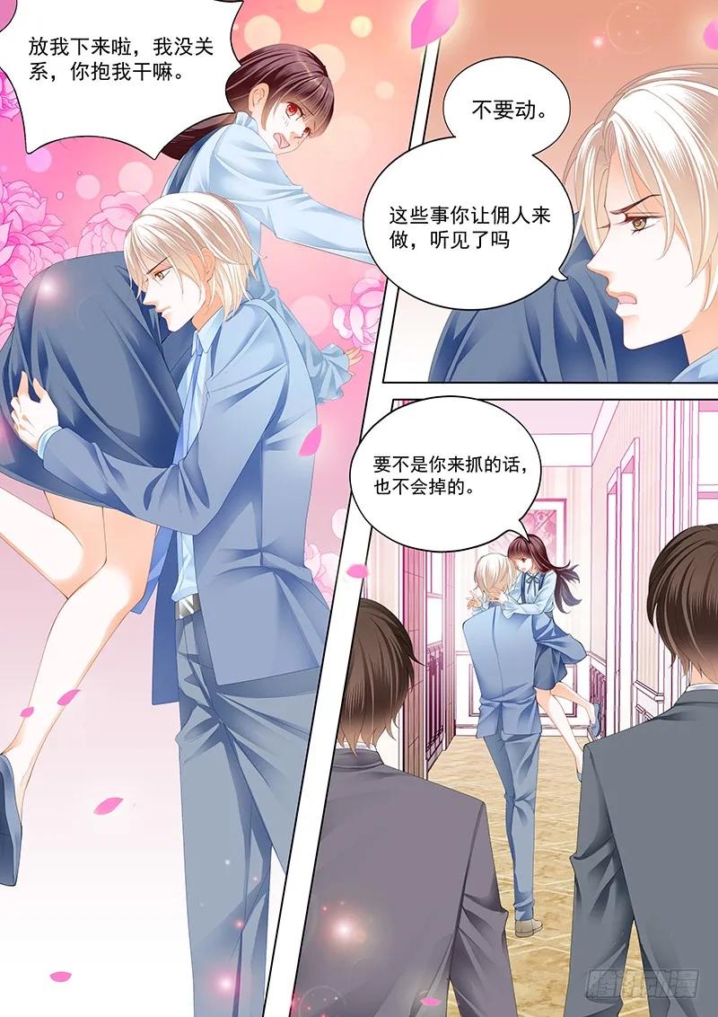 闪婚娇妻韩漫全集-总统要结婚无删减无遮挡章节图片 