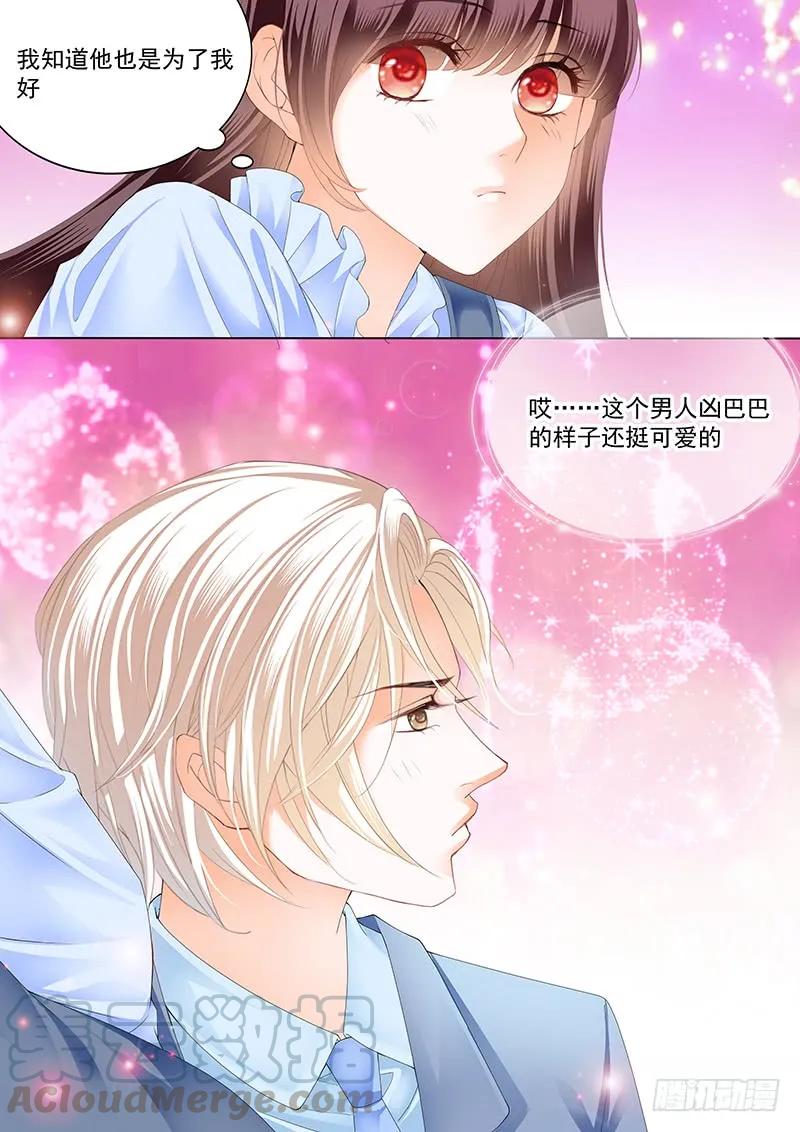 闪婚娇妻韩漫全集-总统要结婚无删减无遮挡章节图片 