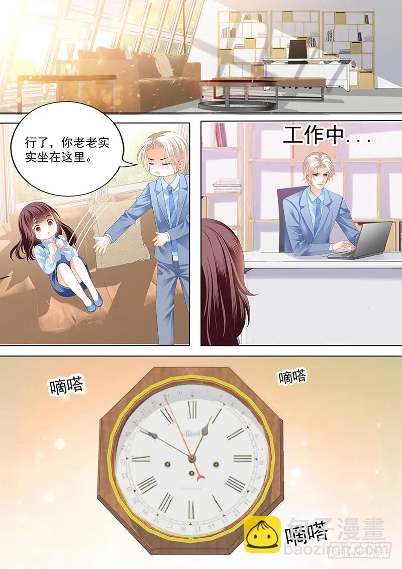 闪婚娇妻韩漫全集-总统要结婚无删减无遮挡章节图片 