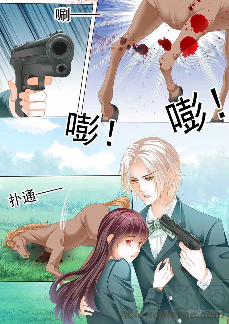 闪婚娇妻韩漫全集-马脱缰向着林澈撞去无删减无遮挡章节图片 