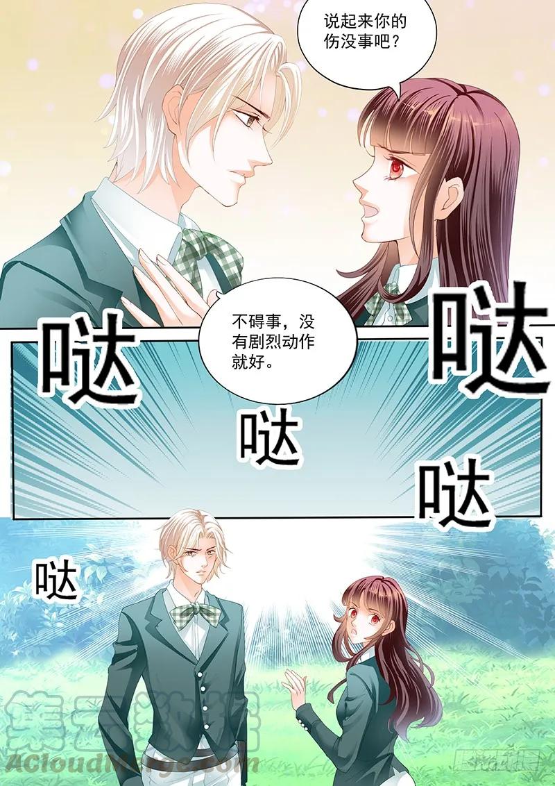 闪婚娇妻韩漫全集-马脱缰向着林澈撞去无删减无遮挡章节图片 