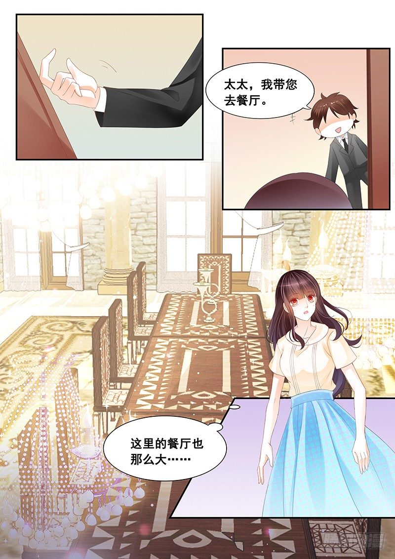 闪婚娇妻韩漫全集-顾太太不需要节省无删减无遮挡章节图片 