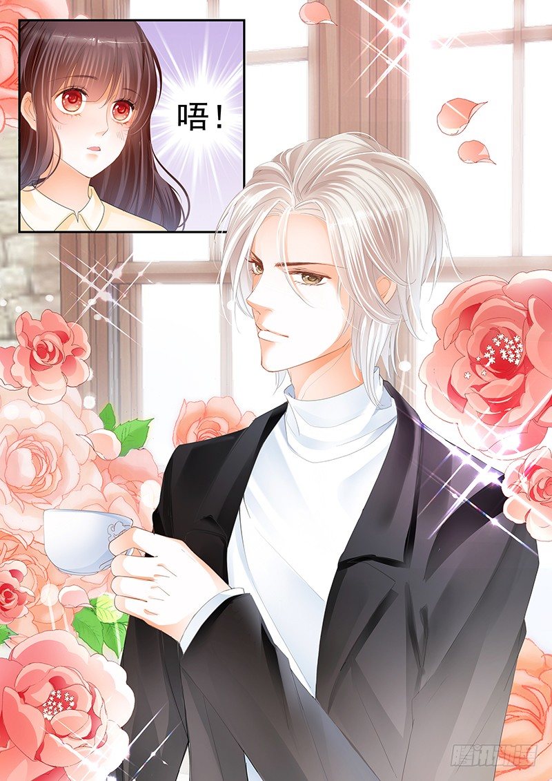 闪婚娇妻韩漫全集-顾太太不需要节省无删减无遮挡章节图片 