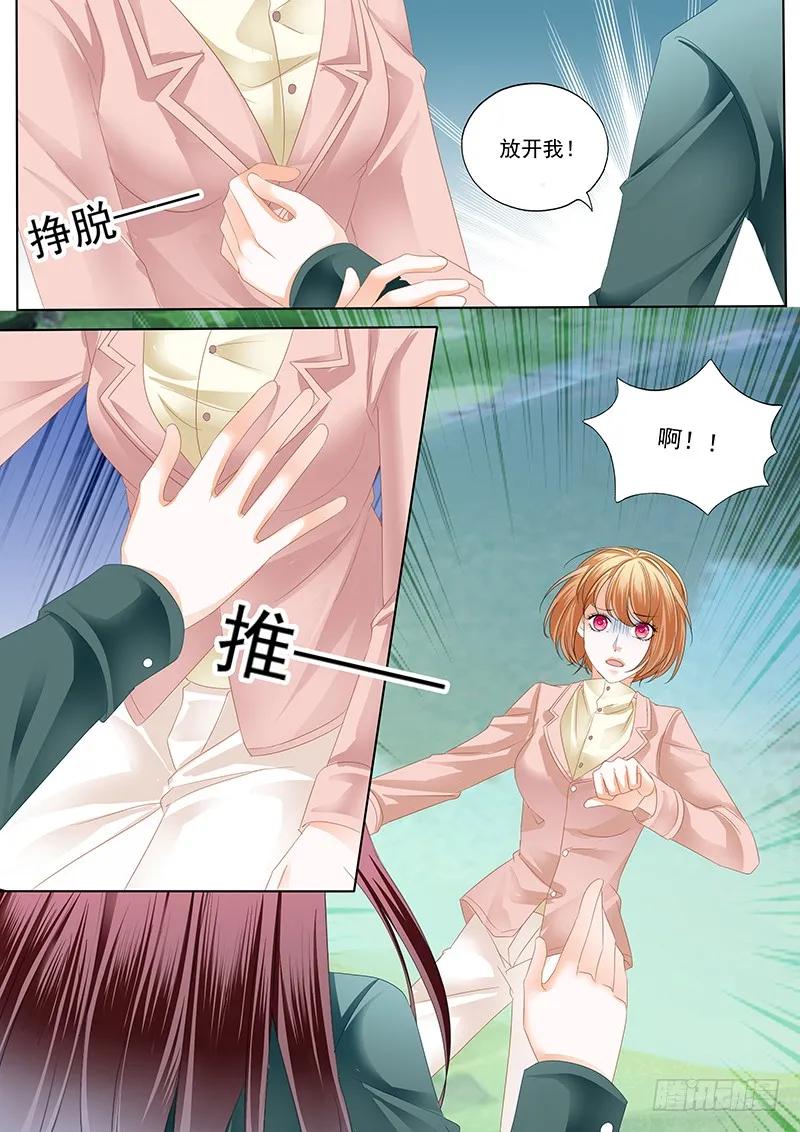 闪婚娇妻韩漫全集-霸气林澈的反击无删减无遮挡章节图片 