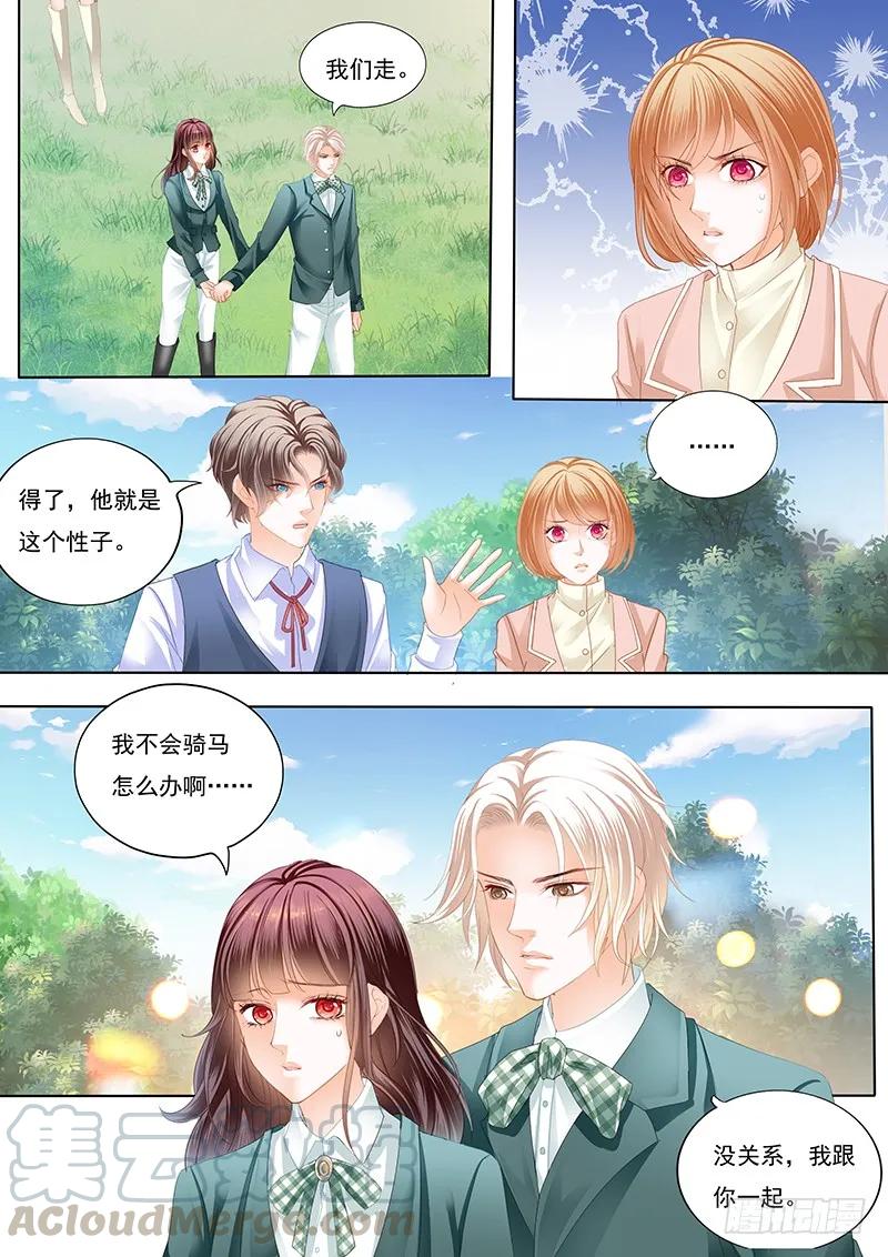 闪婚娇妻韩漫全集-霸气林澈的反击无删减无遮挡章节图片 