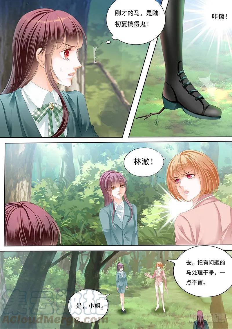 闪婚娇妻韩漫全集-霸气林澈的反击无删减无遮挡章节图片 