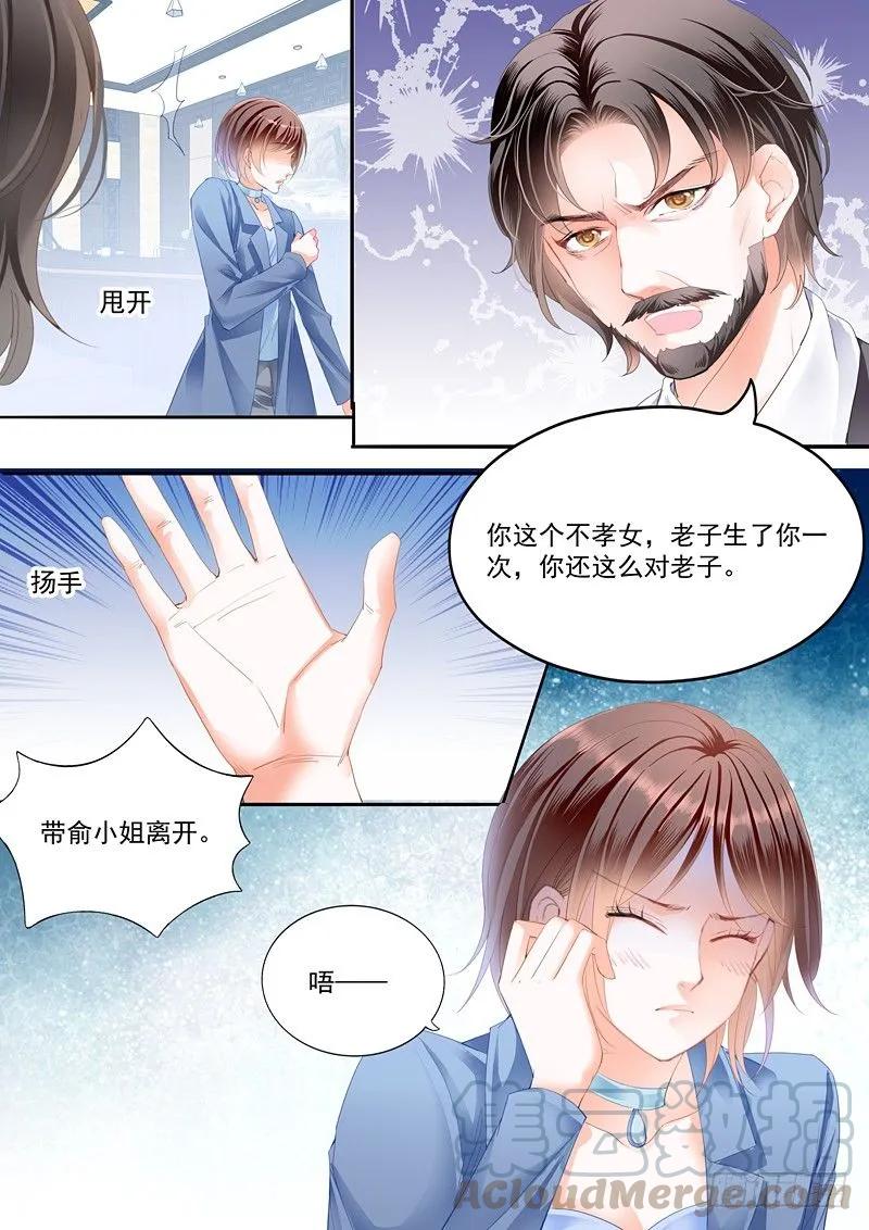 闪婚娇妻韩漫全集-我只相信我的女人无删减无遮挡章节图片 