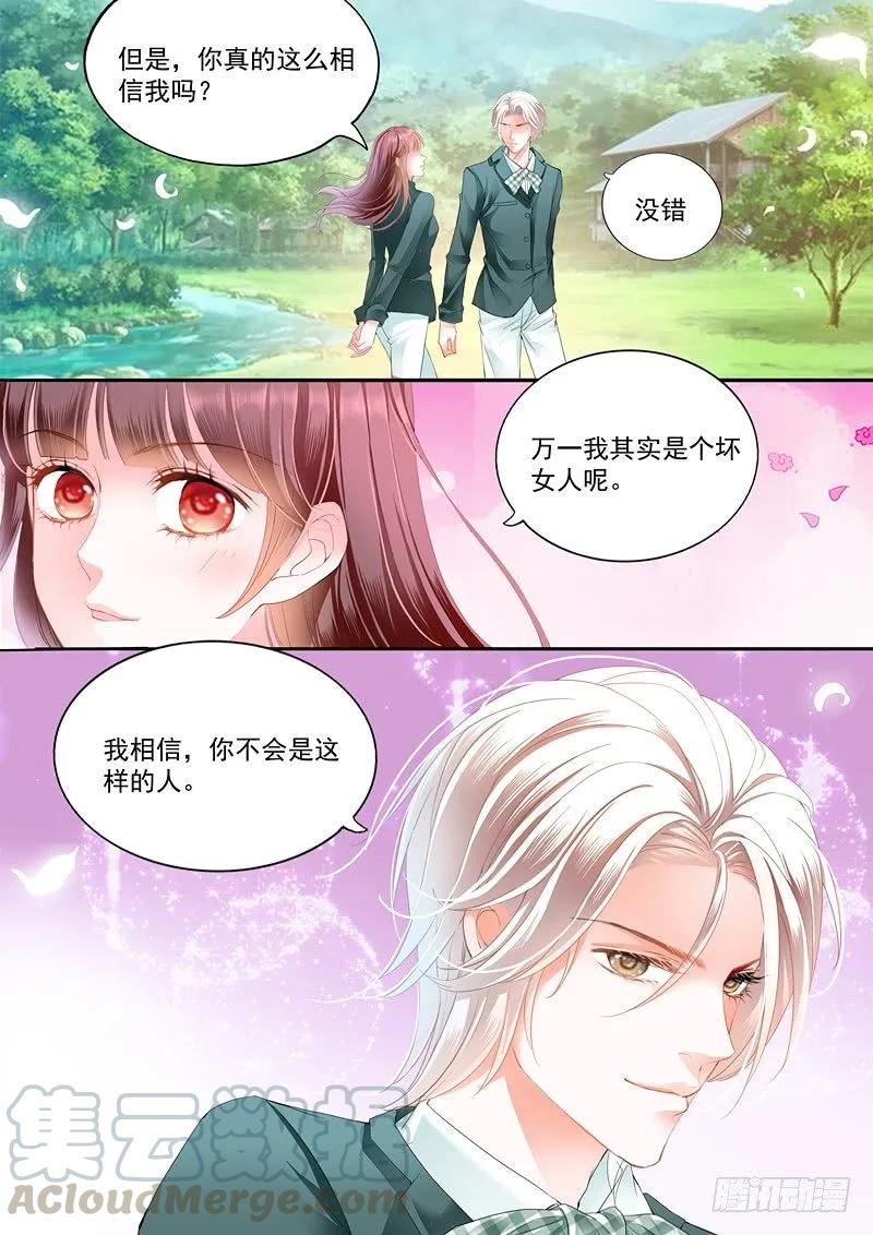 闪婚娇妻韩漫全集-我只相信我的女人无删减无遮挡章节图片 