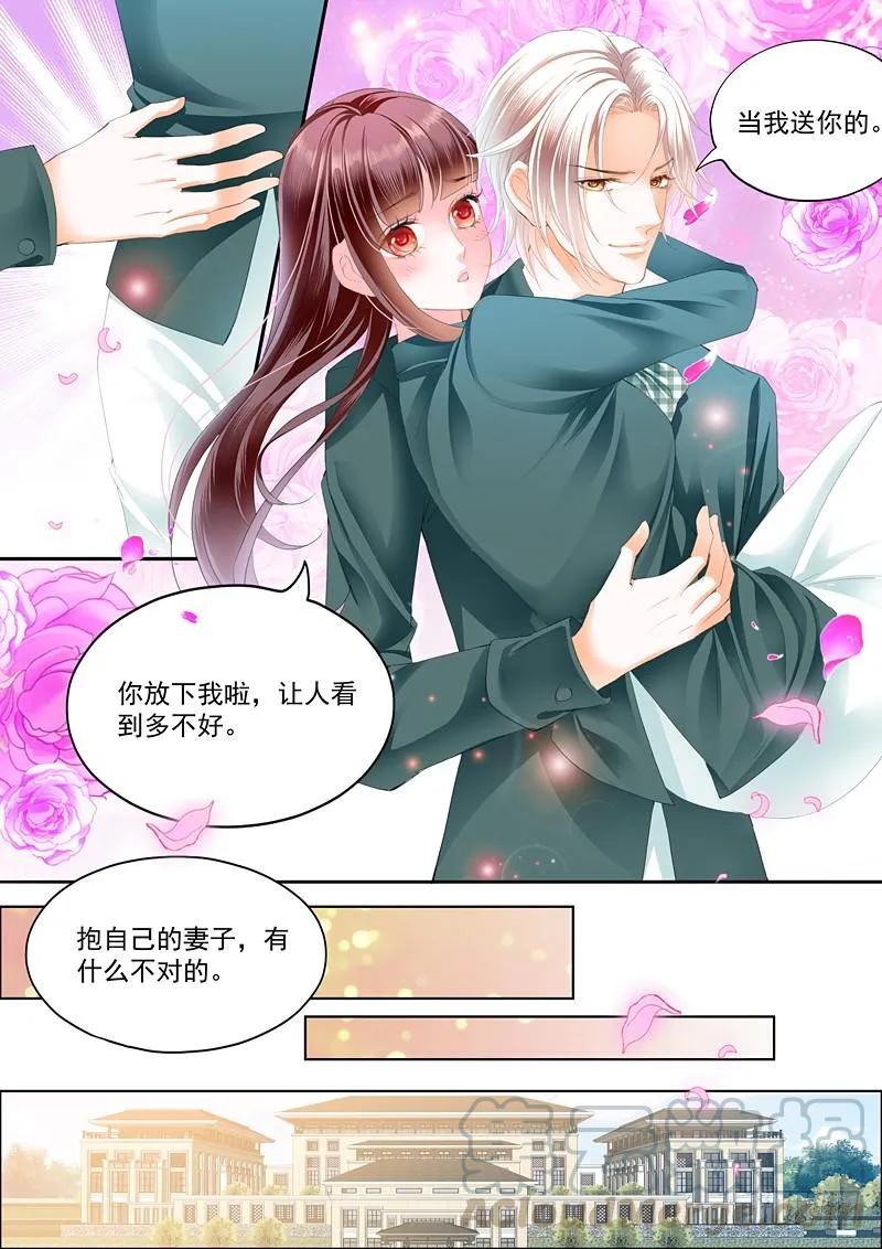 闪婚娇妻韩漫全集-我只相信我的女人无删减无遮挡章节图片 