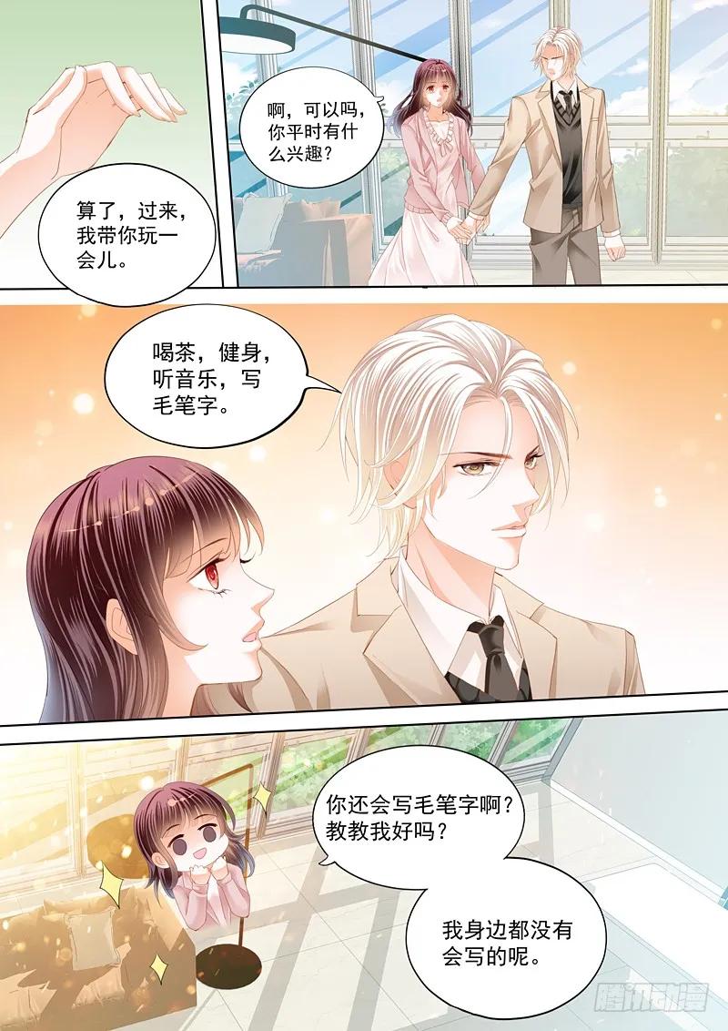 闪婚娇妻韩漫全集-总统俞姐的一夜无删减无遮挡章节图片 