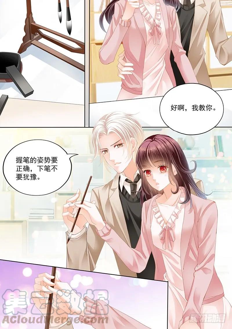 闪婚娇妻韩漫全集-总统俞姐的一夜无删减无遮挡章节图片 