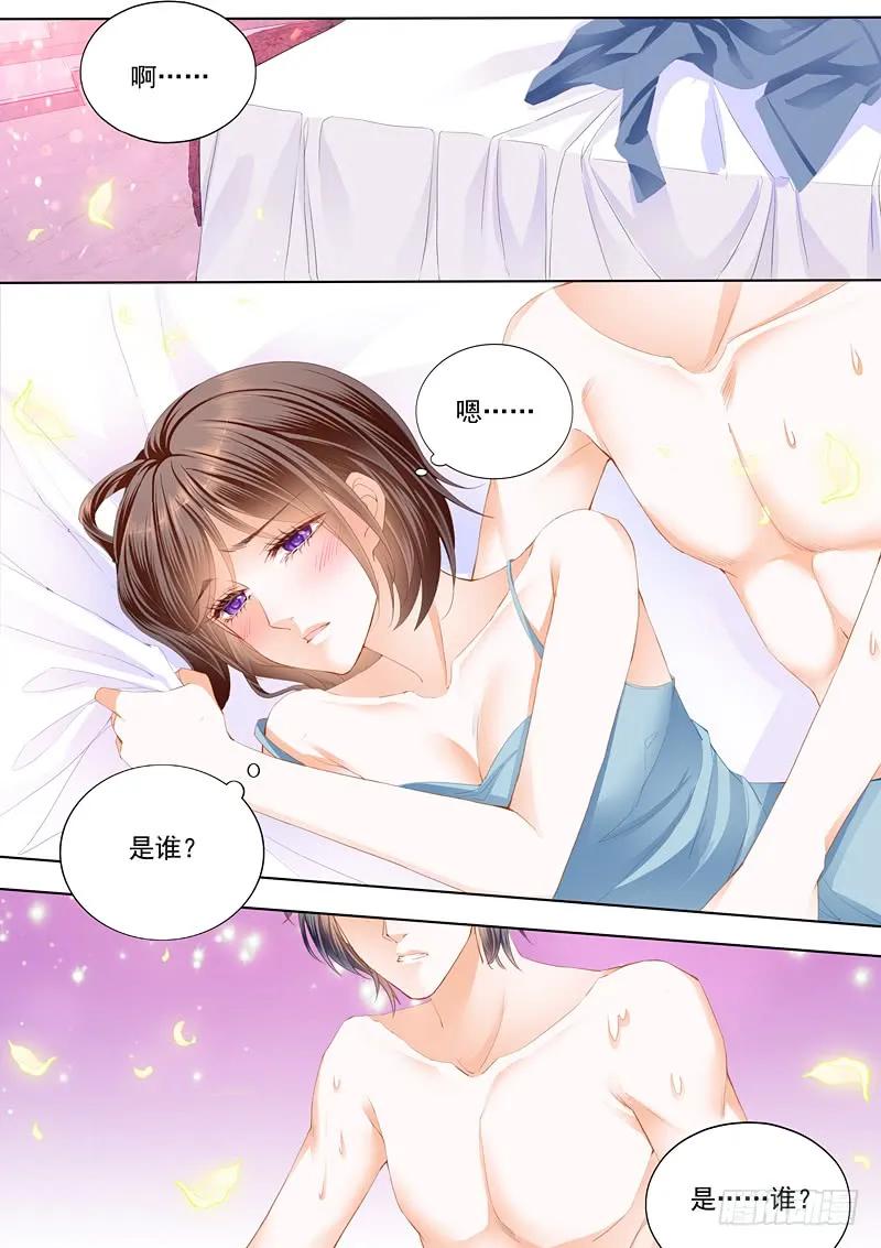 闪婚娇妻韩漫全集-总统俞姐的一夜无删减无遮挡章节图片 
