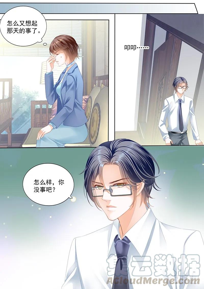 闪婚娇妻韩漫全集-总统俞姐的一夜无删减无遮挡章节图片 