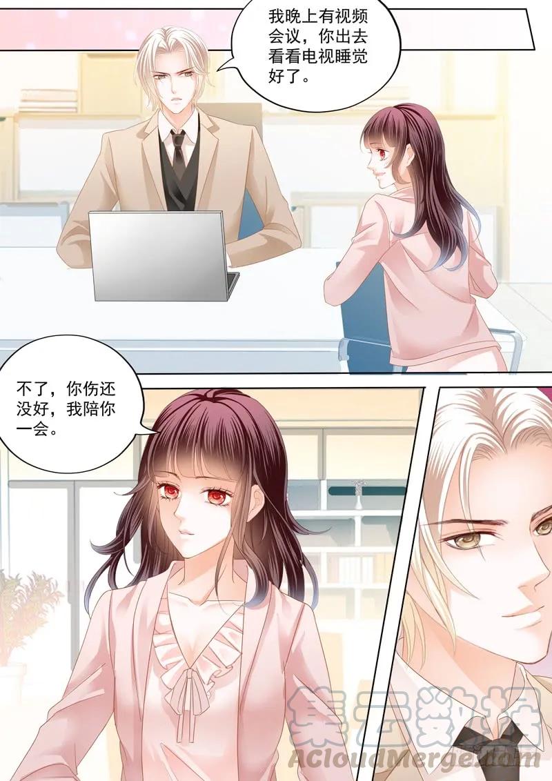 闪婚娇妻韩漫全集-总统俞姐的一夜无删减无遮挡章节图片 