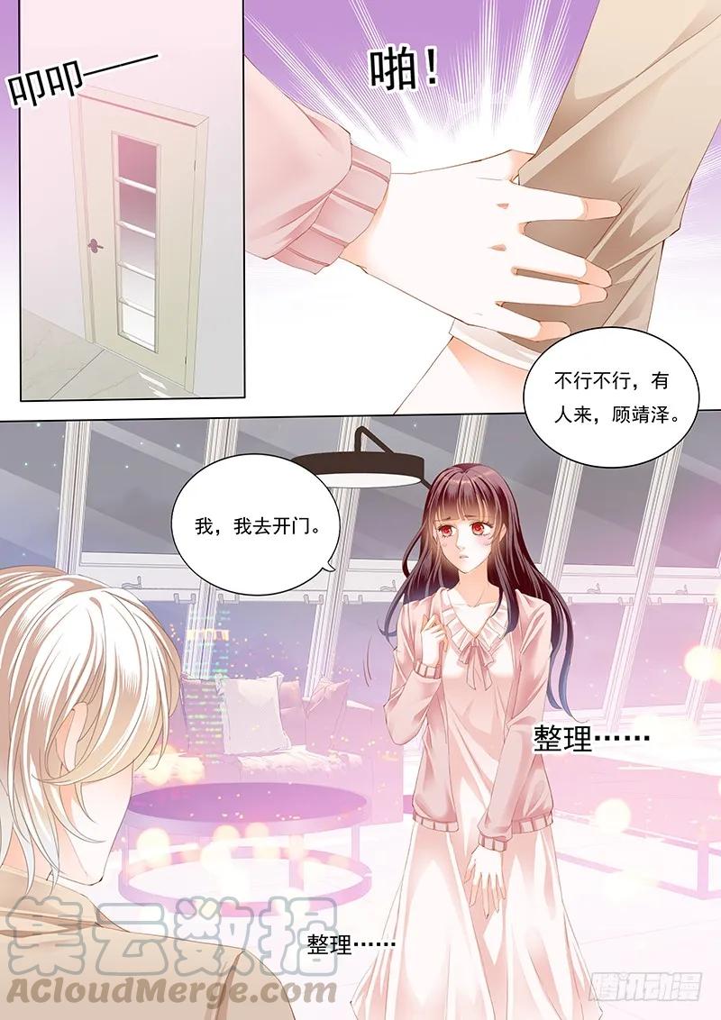 闪婚娇妻韩漫全集-夫妻生活不能有人来打扰无删减无遮挡章节图片 