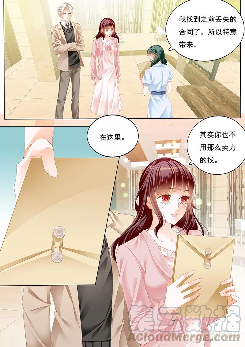 闪婚娇妻韩漫全集-夫妻生活不能有人来打扰无删减无遮挡章节图片 