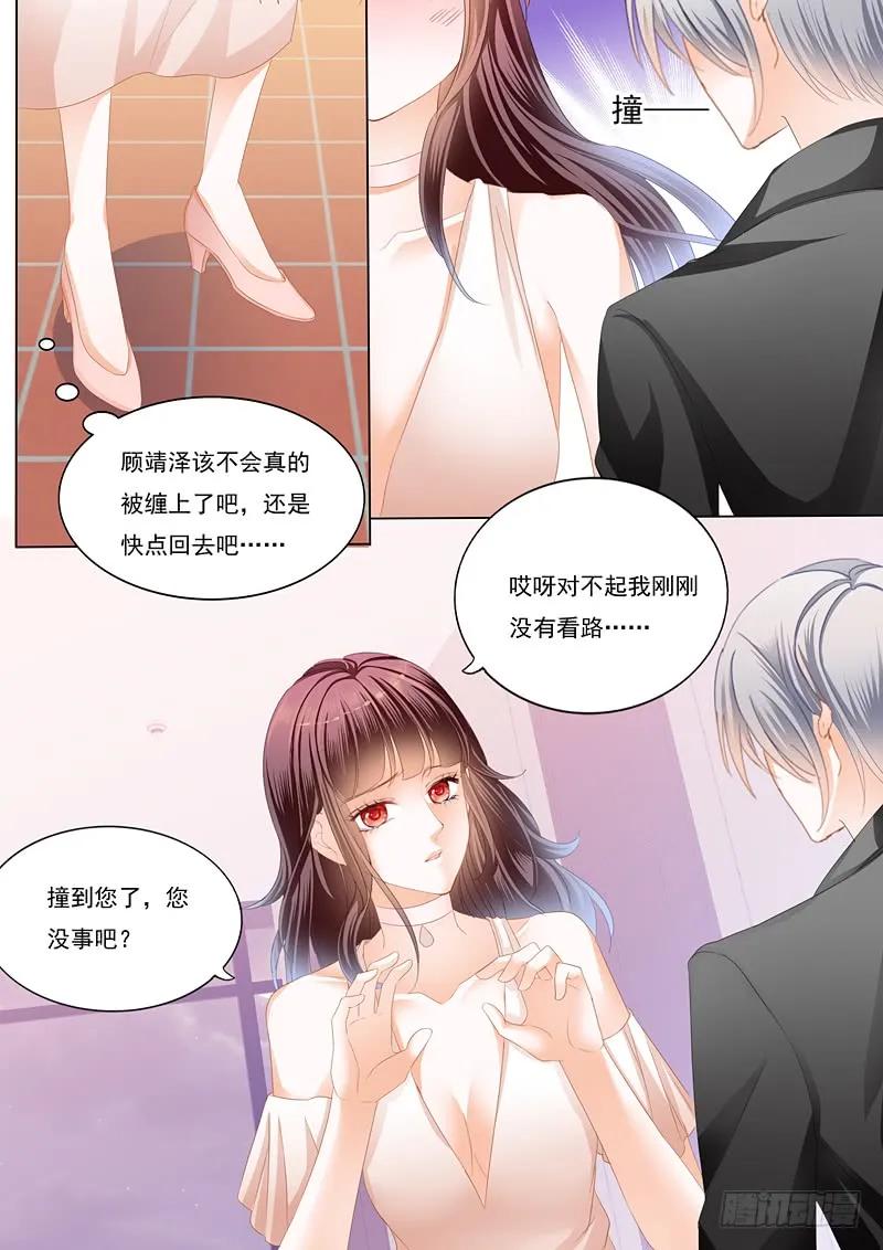 闪婚娇妻韩漫全集-邮轮的奇遇无删减无遮挡章节图片 