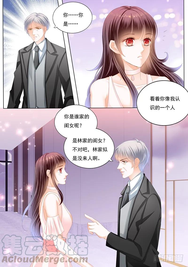 闪婚娇妻韩漫全集-邮轮的奇遇无删减无遮挡章节图片 