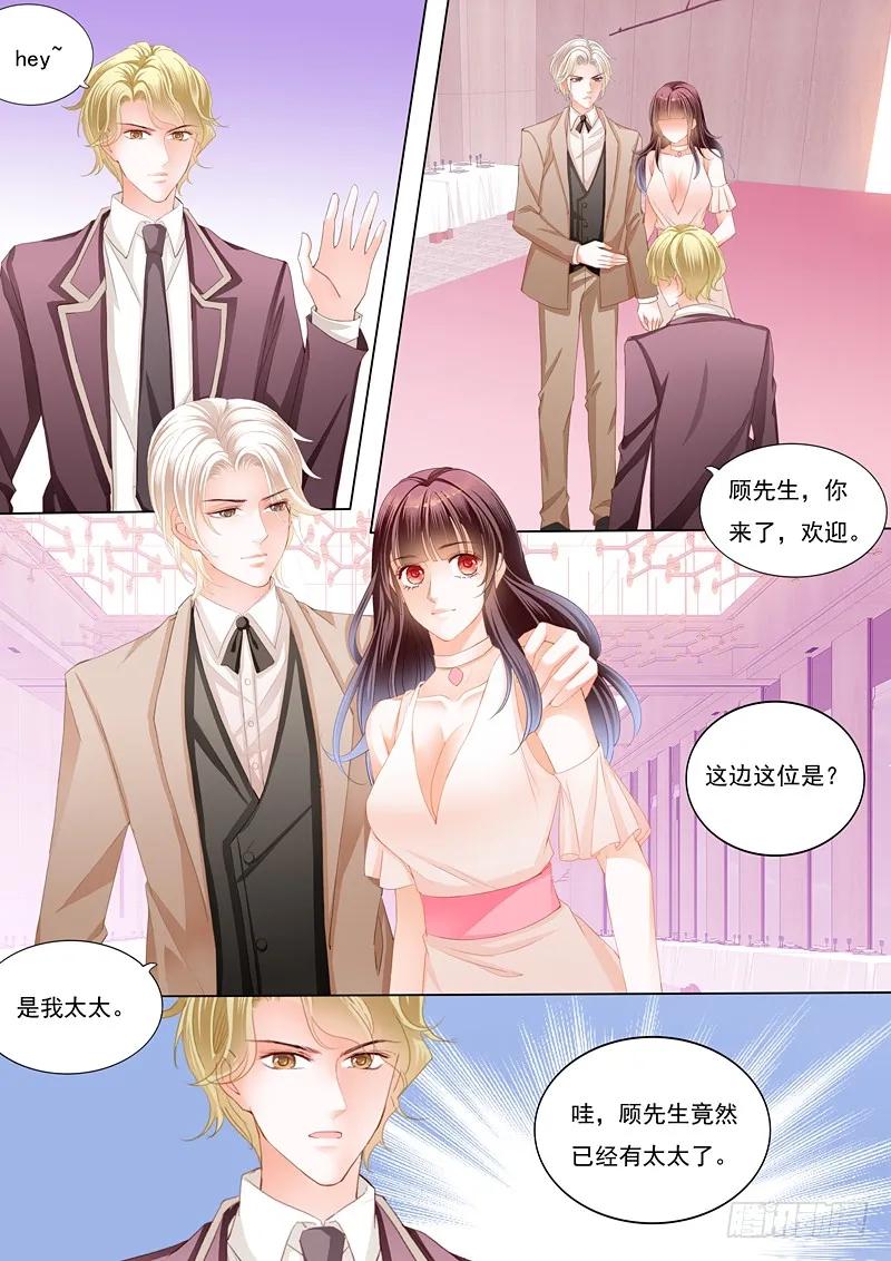 闪婚娇妻韩漫全集-邮轮的奇遇无删减无遮挡章节图片 