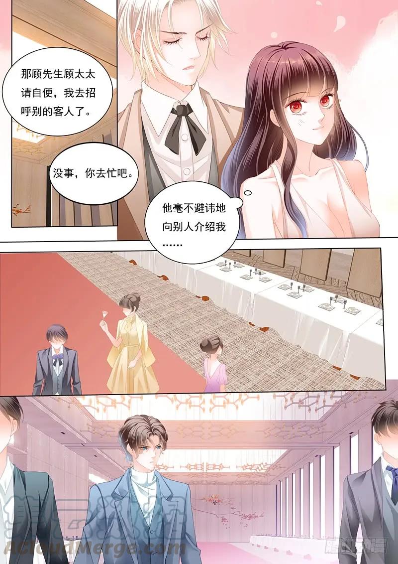 闪婚娇妻韩漫全集-邮轮的奇遇无删减无遮挡章节图片 
