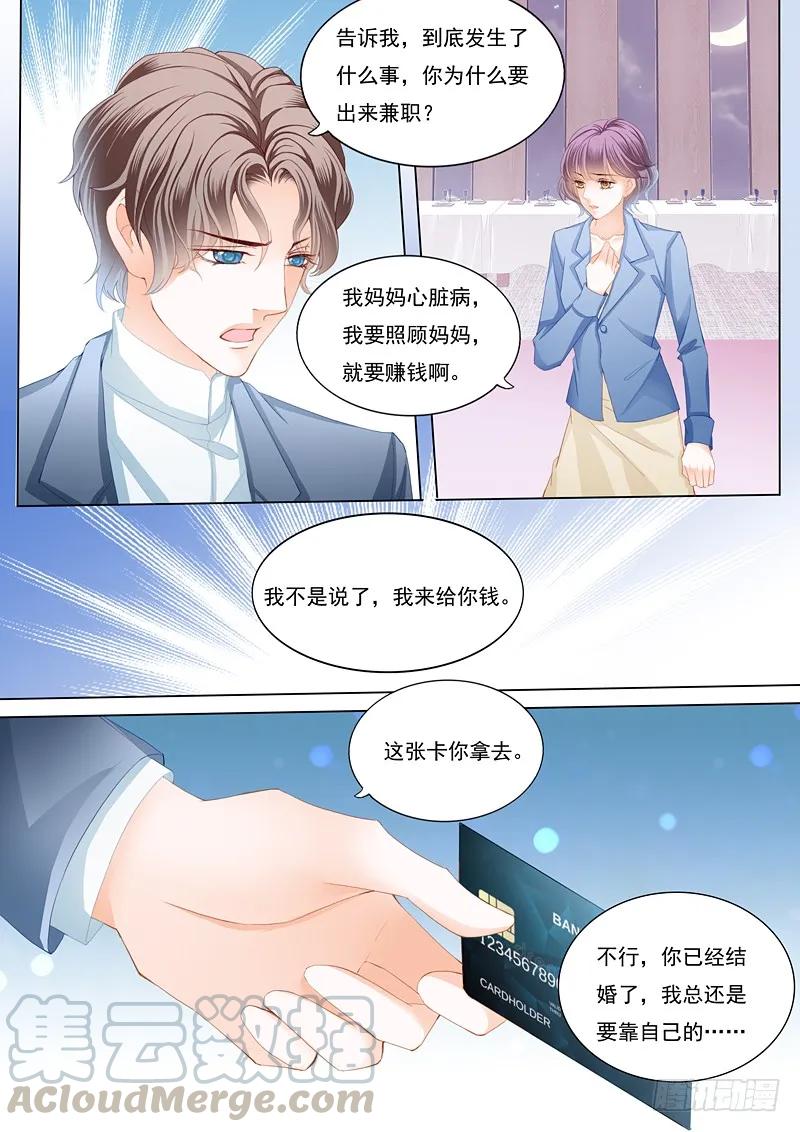 闪婚娇妻韩漫全集-邮轮的奇遇无删减无遮挡章节图片 