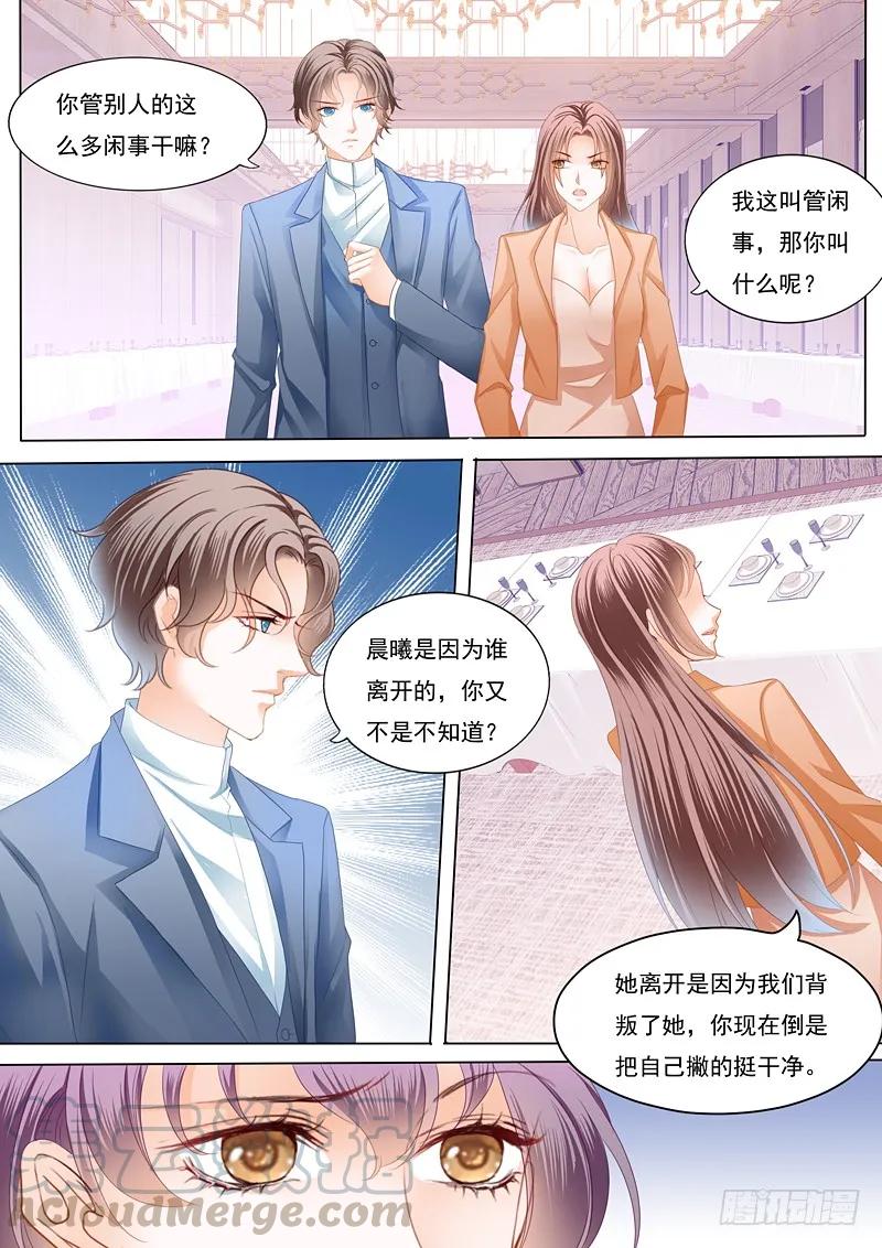 闪婚娇妻韩漫全集-邮轮的奇遇无删减无遮挡章节图片 