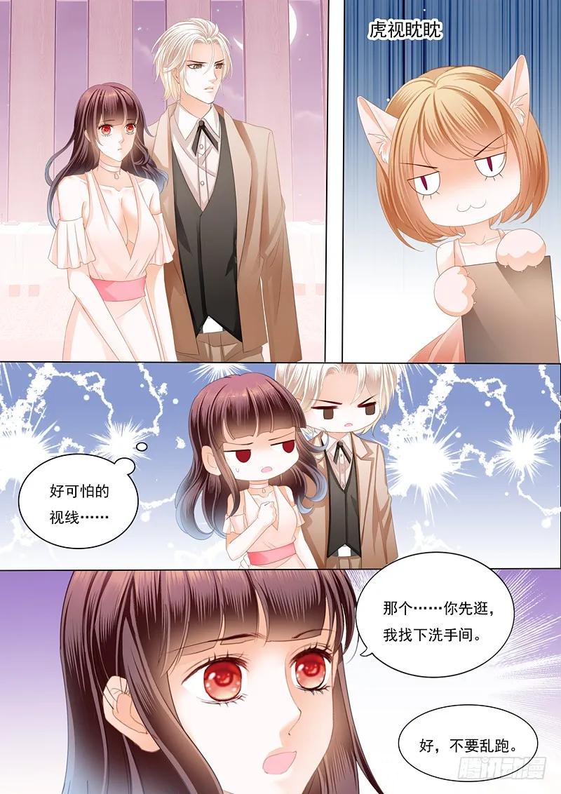 闪婚娇妻韩漫全集-邮轮的奇遇无删减无遮挡章节图片 