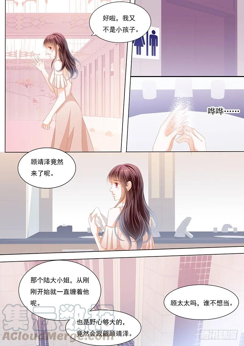 闪婚娇妻韩漫全集-邮轮的奇遇无删减无遮挡章节图片 