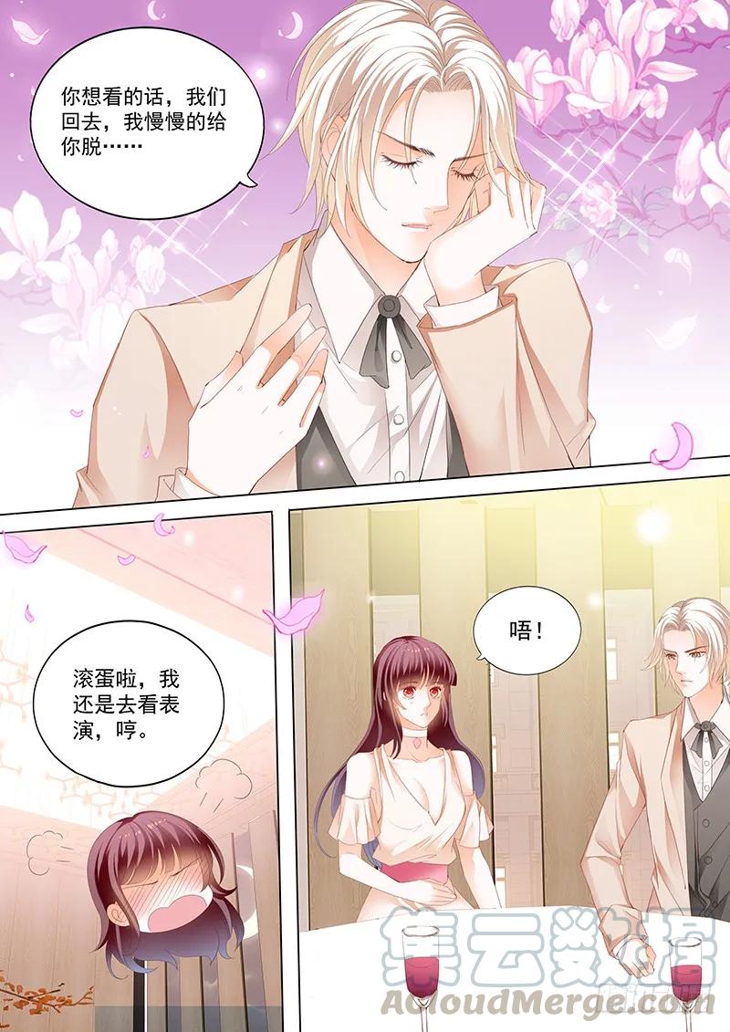 闪婚娇妻韩漫全集-看脱衣舞不如看你脱无删减无遮挡章节图片 