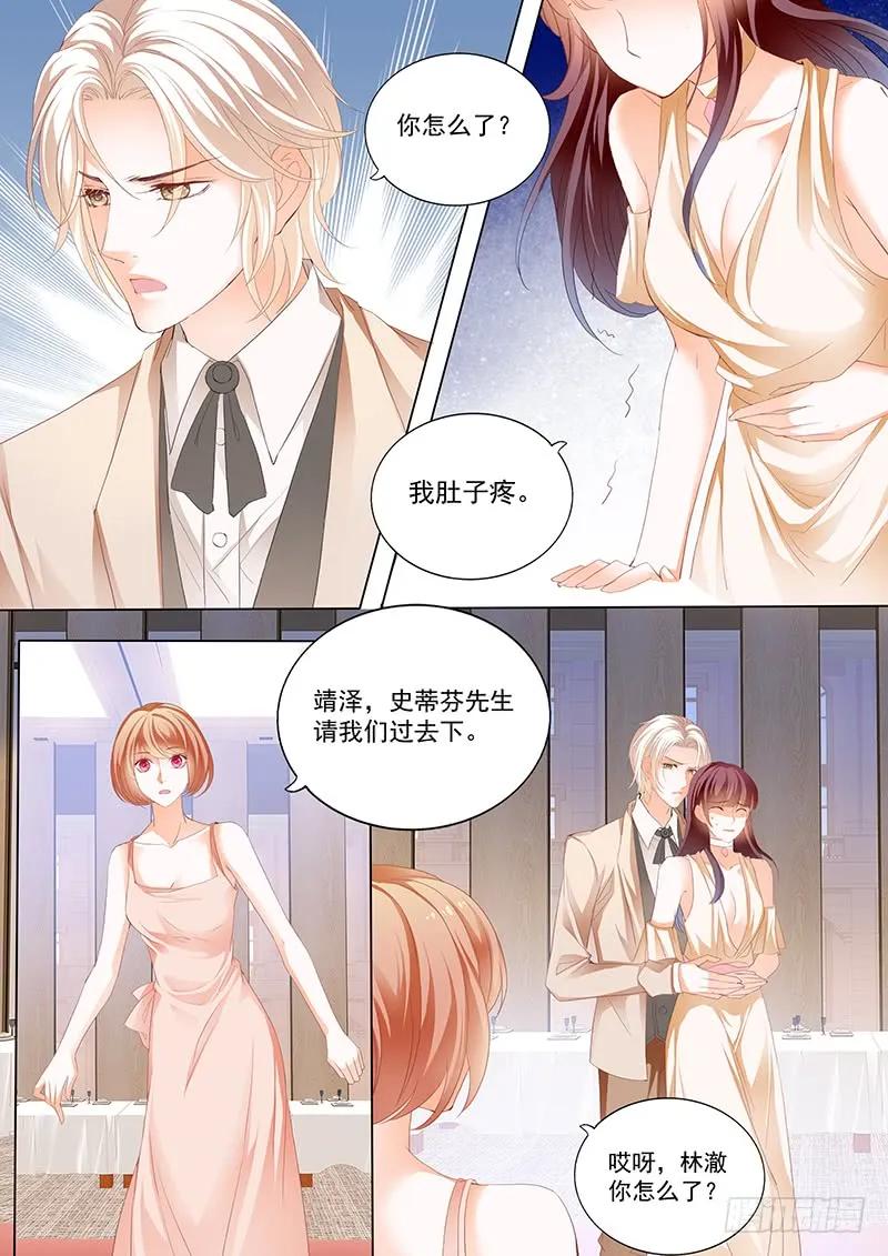 闪婚娇妻韩漫全集-看脱衣舞不如看你脱无删减无遮挡章节图片 