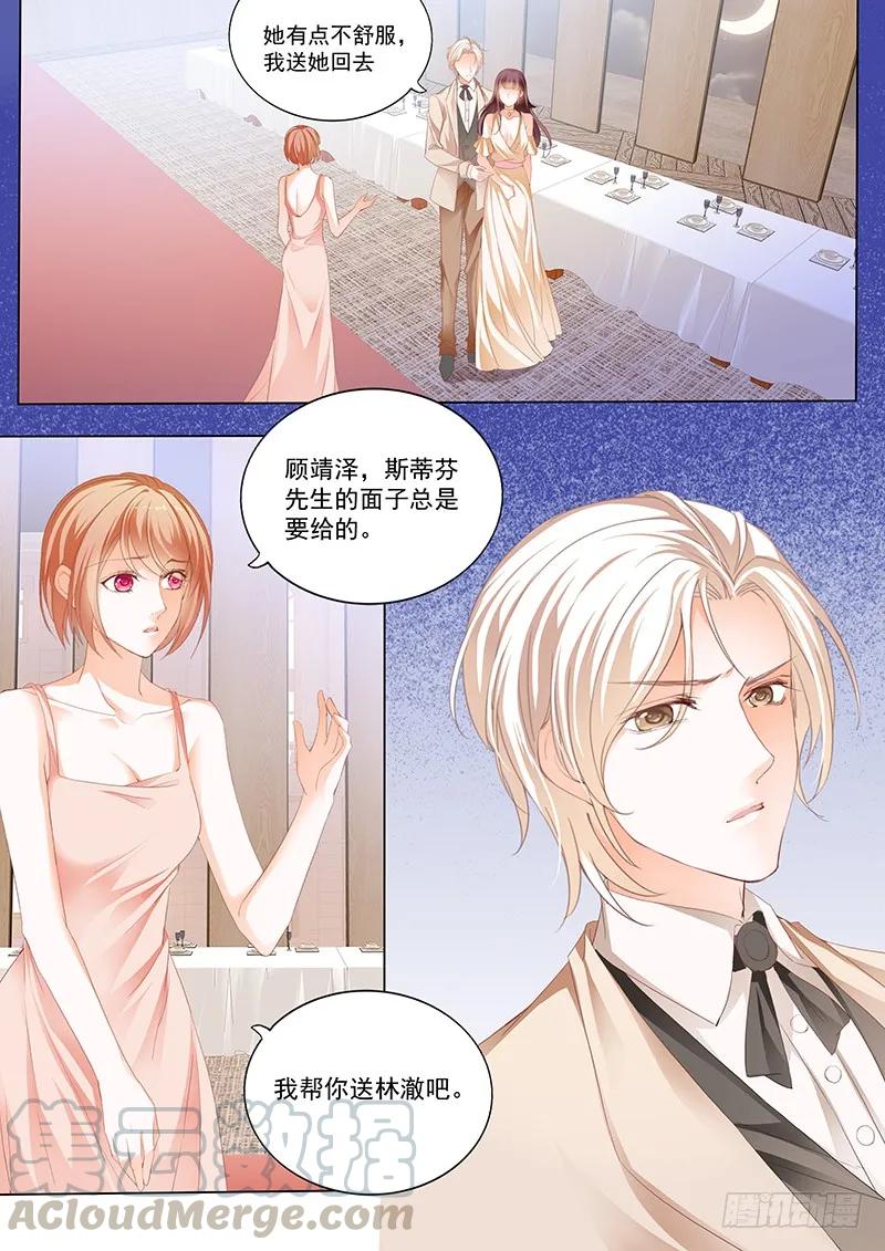 闪婚娇妻韩漫全集-看脱衣舞不如看你脱无删减无遮挡章节图片 