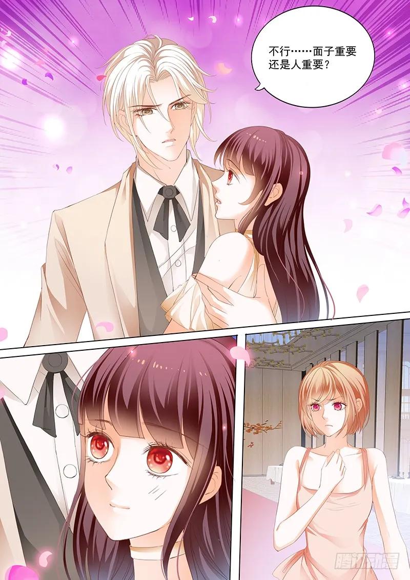 闪婚娇妻韩漫全集-看脱衣舞不如看你脱无删减无遮挡章节图片 